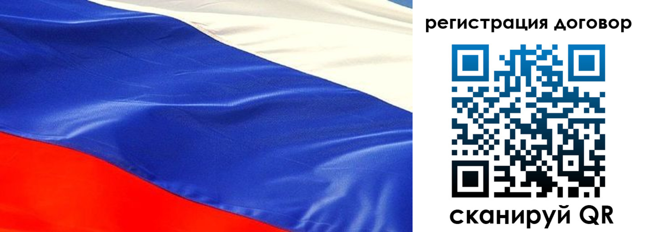 временная прописка в Славгороде